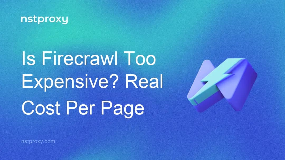 Firecrawl 定价和每页实际成本分析