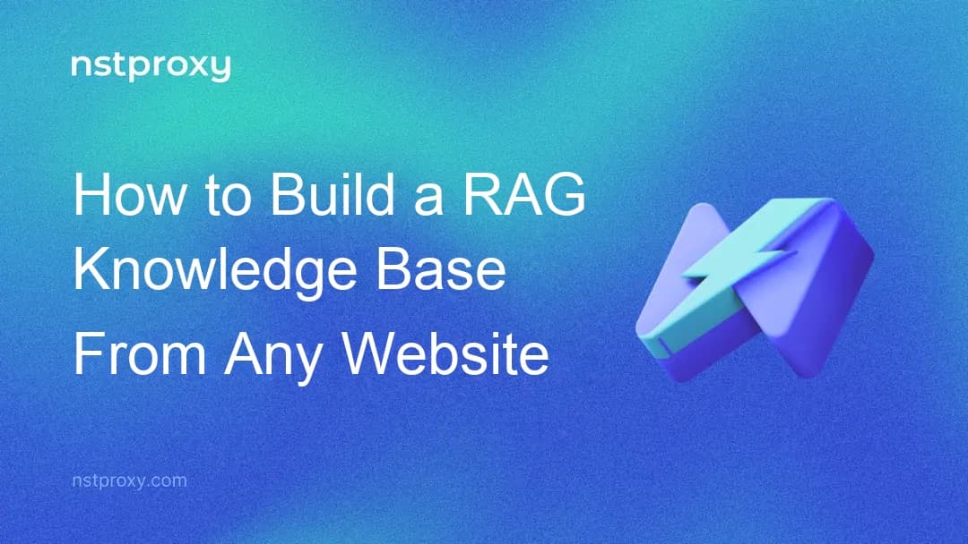网站爬虫到 RAG 知识库管道
